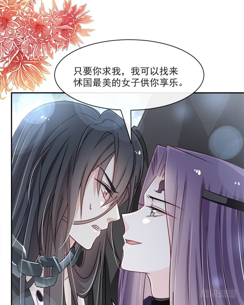 《天下第一宠》90 开始反击 第6页