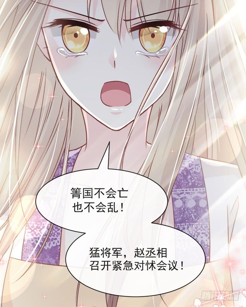 《天下第一宠》90 开始反击 第51页