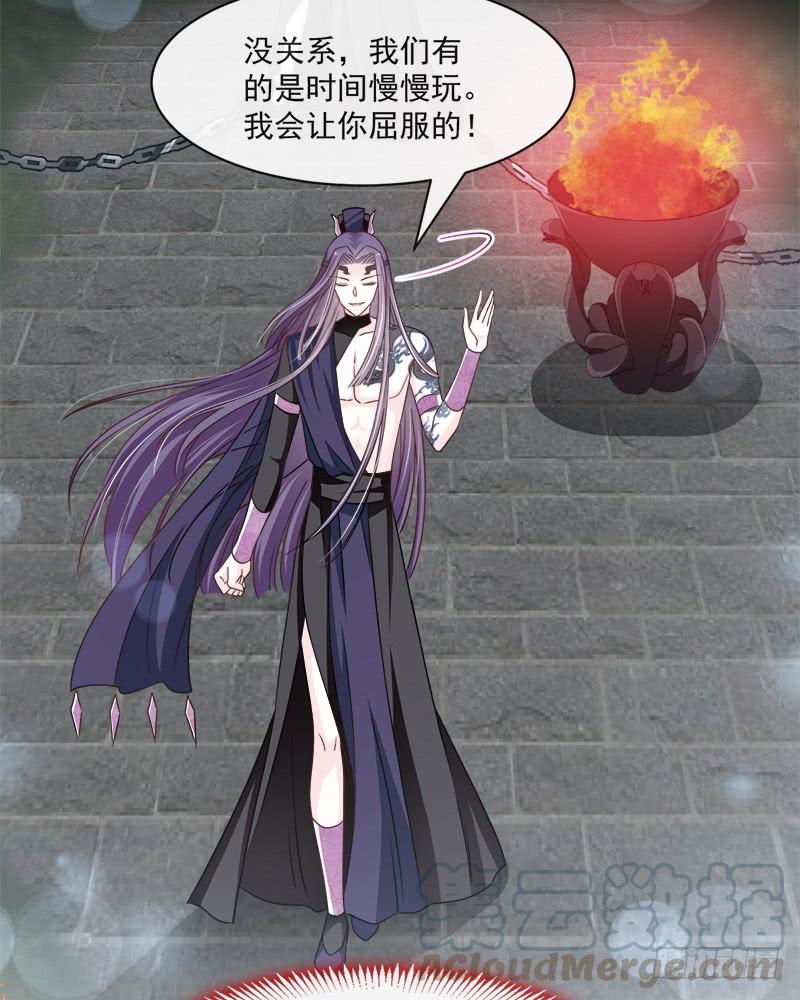 《天下第一宠》90 开始反击 第8页