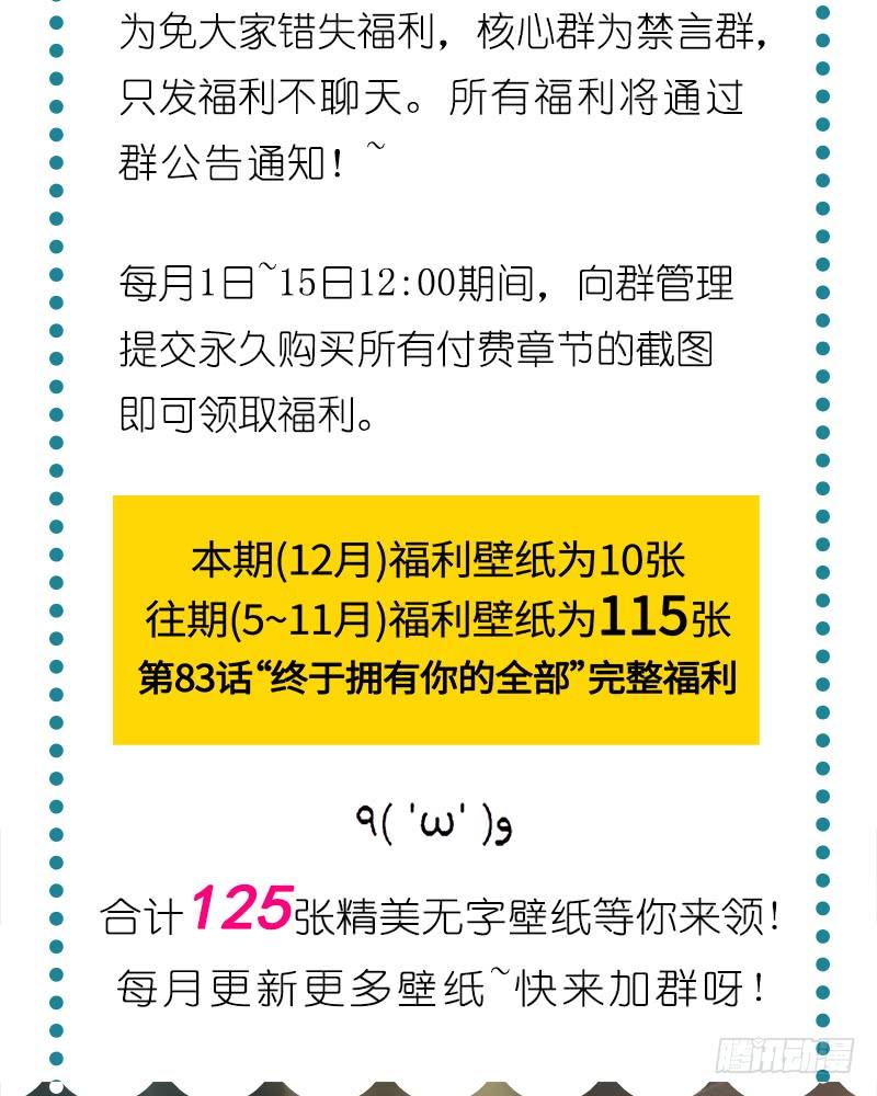 《天下第一宠》90 开始反击 第59页
