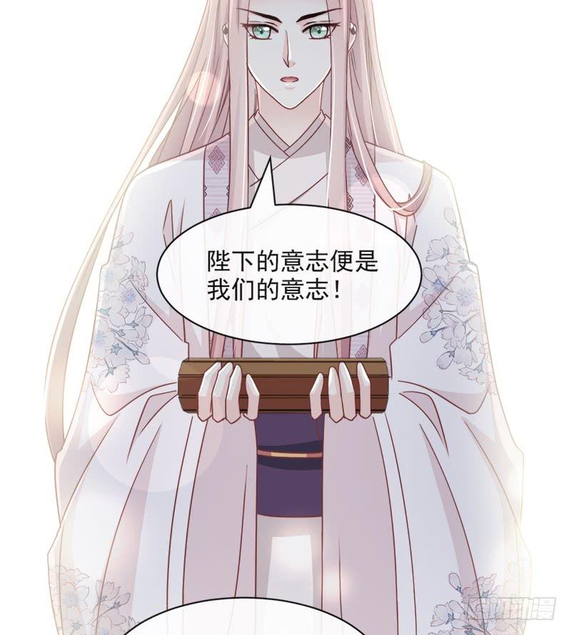 《天下第一宠》90 开始反击 第41页
