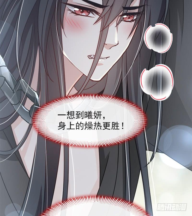 《天下第一宠》90 开始反击 第11页