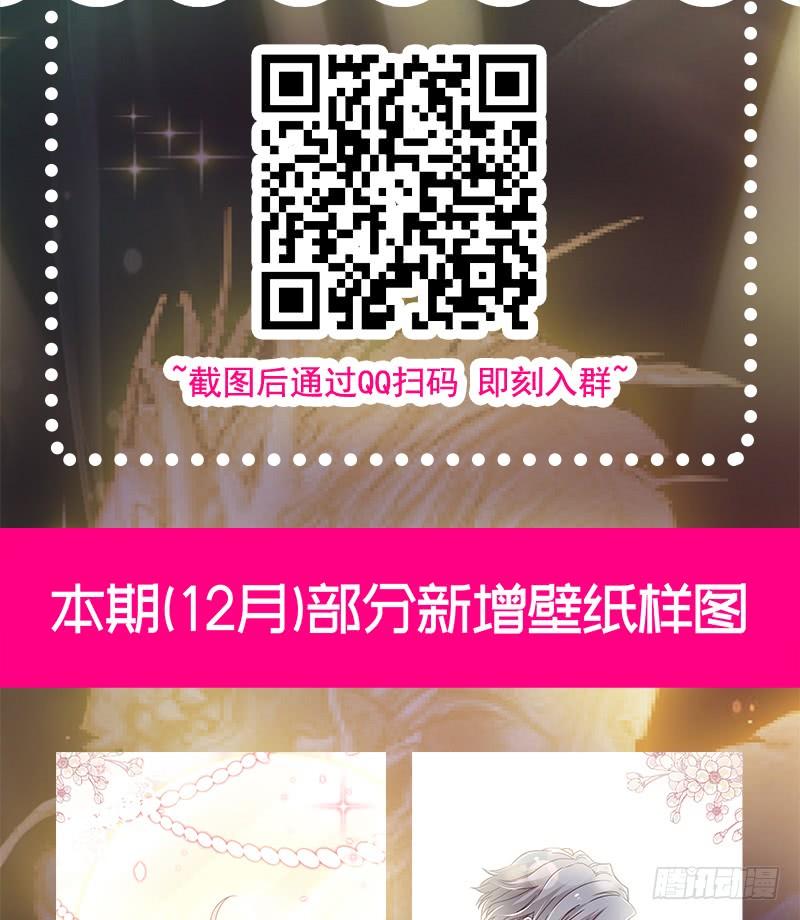《天下第一宠》90 开始反击 第60页