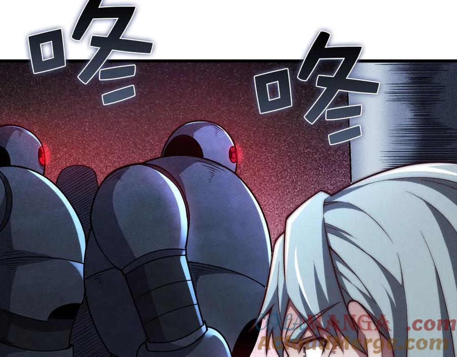 领主大人的金币用不完 - 第118话 联手 - 第49张图