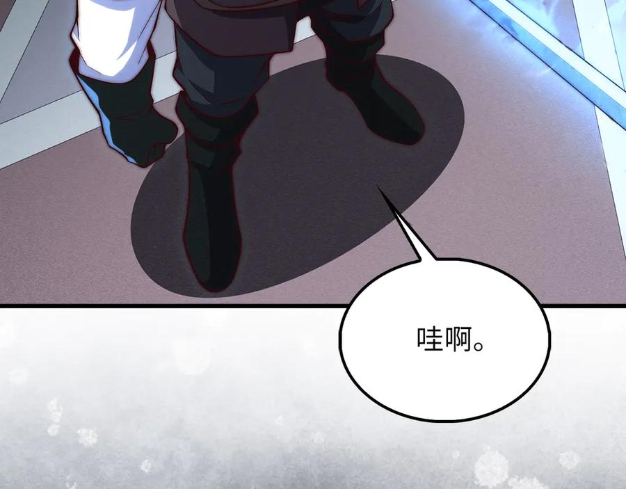 领主大人的金币用不完 - 第118话 联手 - 第30张图