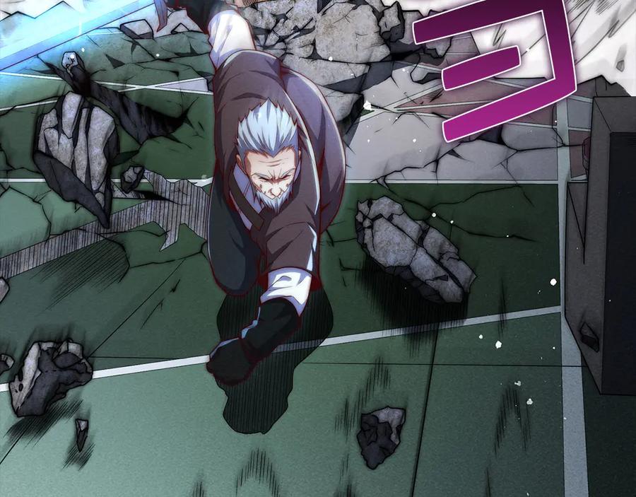 领主大人的金币用不完 - 第118话 联手 - 第47张图