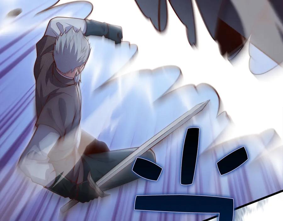 领主大人的金币用不完 - 第118话 联手 - 第23张图