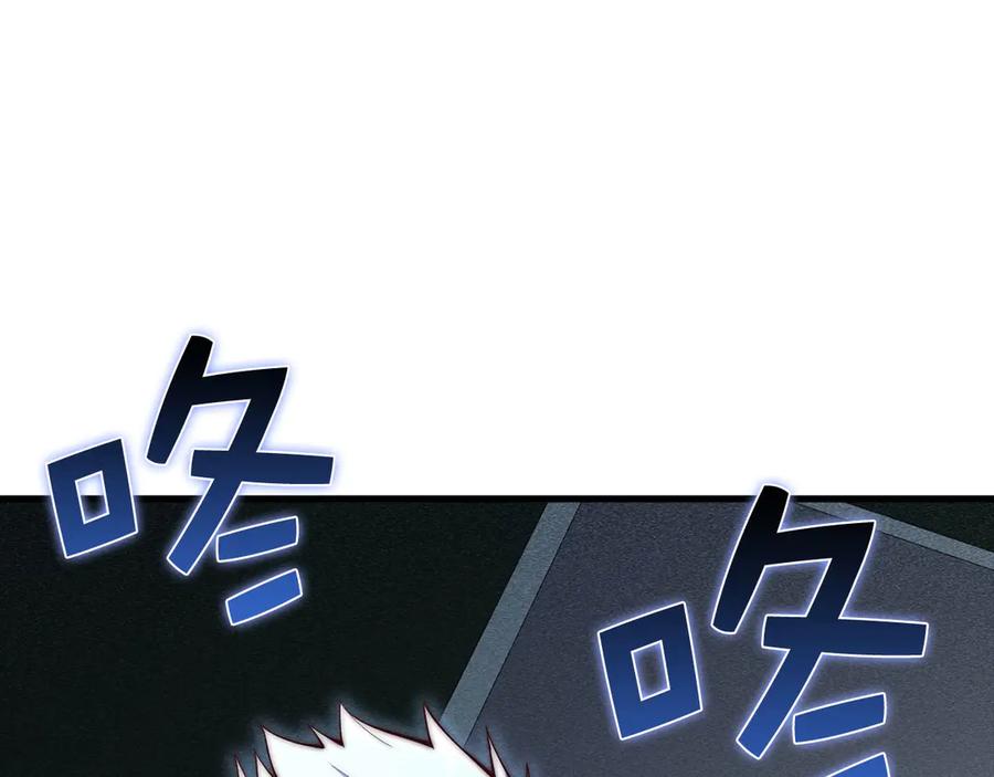 领主大人的金币用不完 - 第118话 联手 - 第28张图