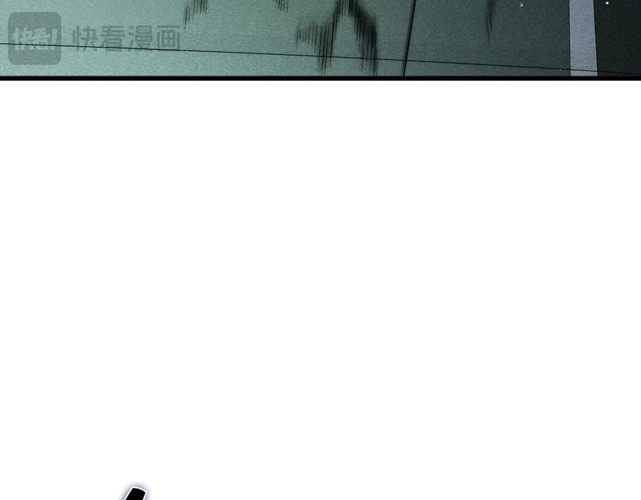 领主大人的金币用不完 - 第118话 联手 - 第48张图