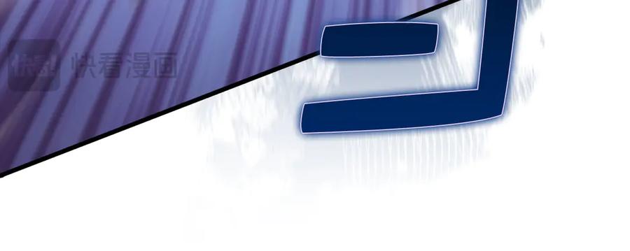 领主大人的金币用不完 - 第118话 联手 - 第24张图