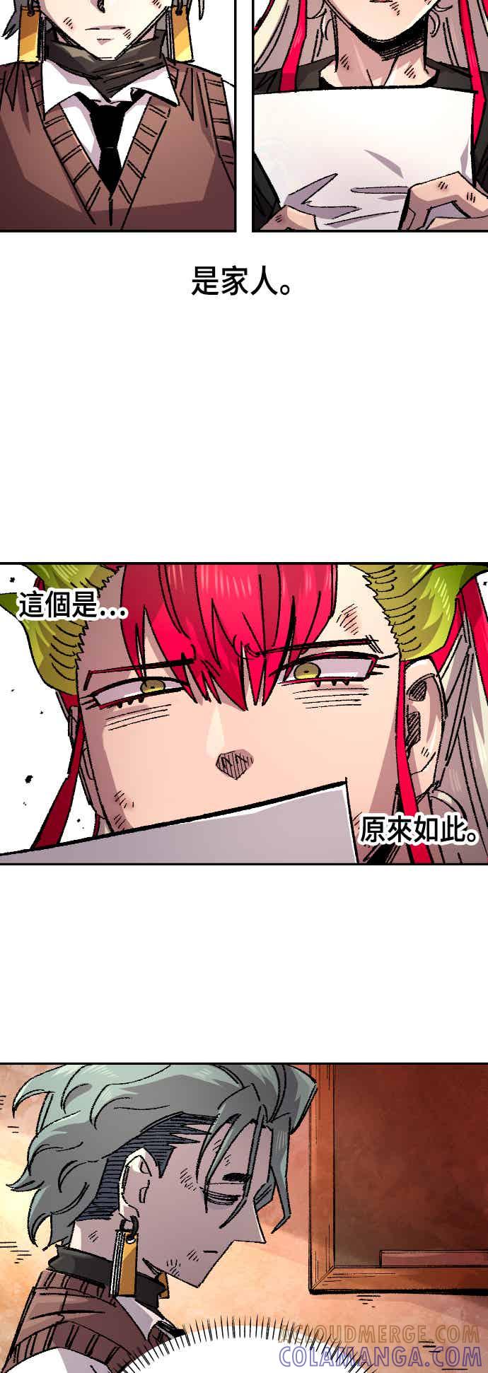 《万年老兵》第二季 第74话 第19页