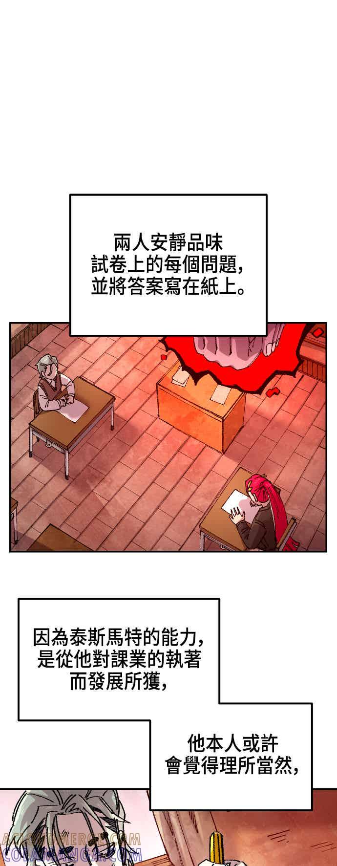 《万年老兵》第二季 第74话 第34页