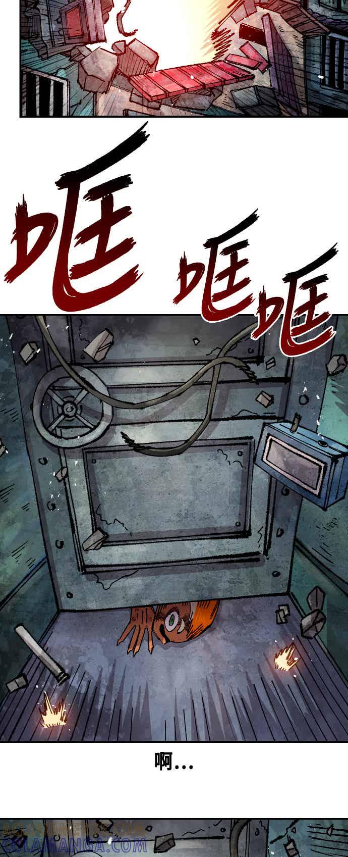 《万年老兵》第二季 第74话 第61页