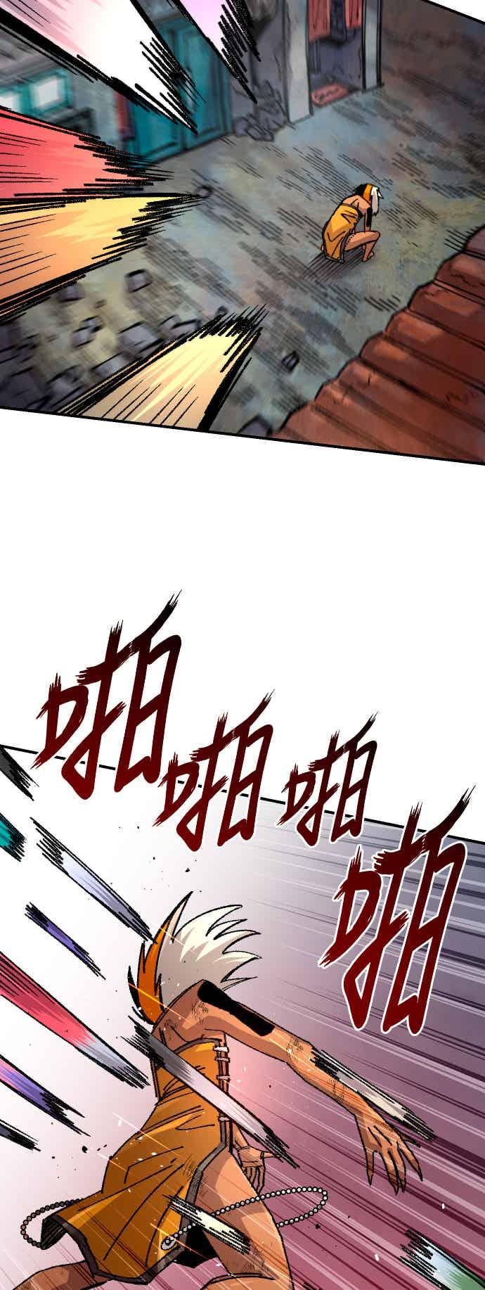 《万年老兵》第二季 第74话 第54页