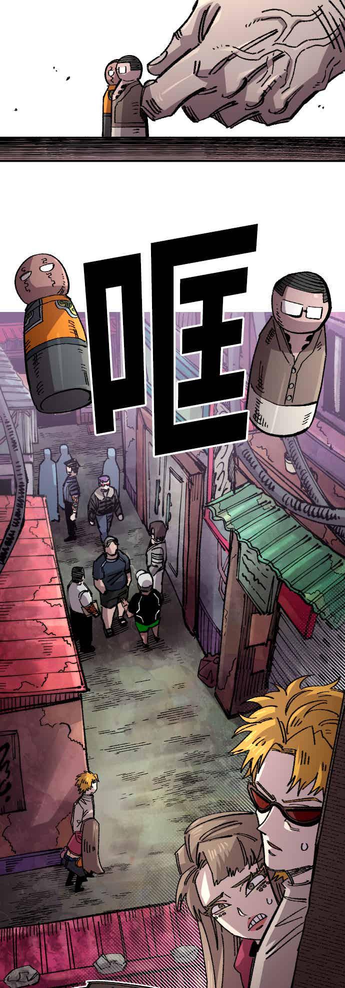 《万年老兵》第二季 第74话 第3页