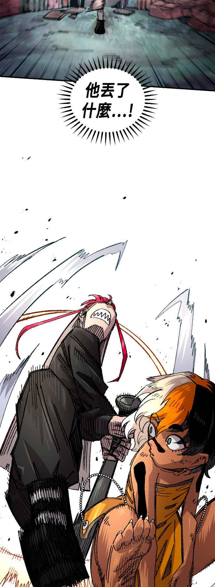 《万年老兵》第二季 第74话 第47页