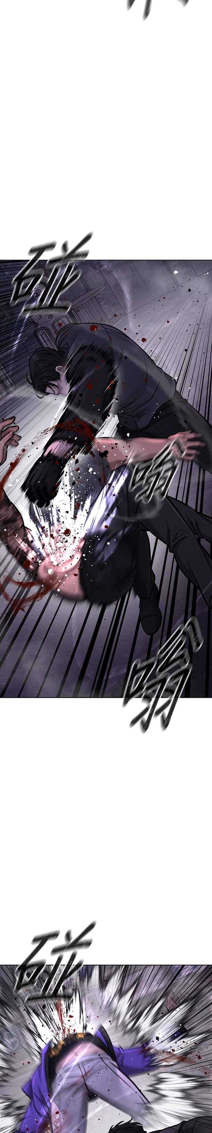 任务至上主义 - 第149话 挡下他们 - 第27张图