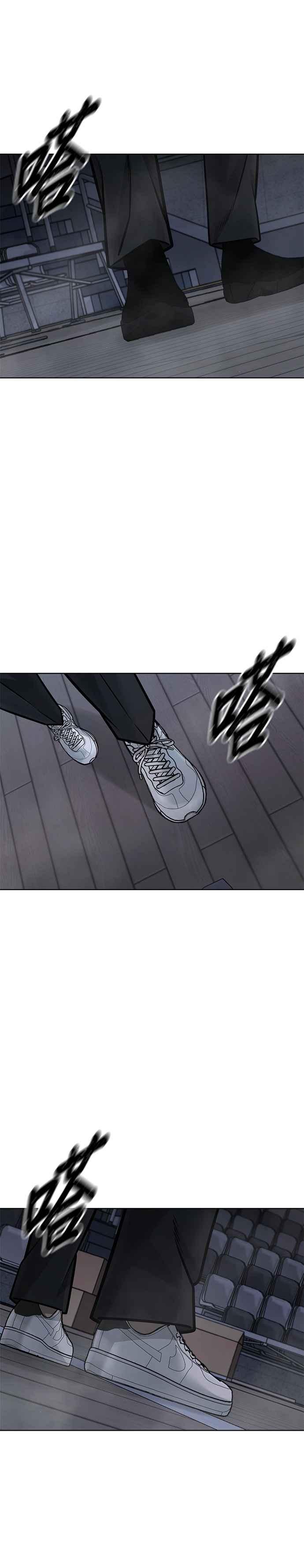 任务至上主义 - 第157话 你要完蛋了… - 第11张图
