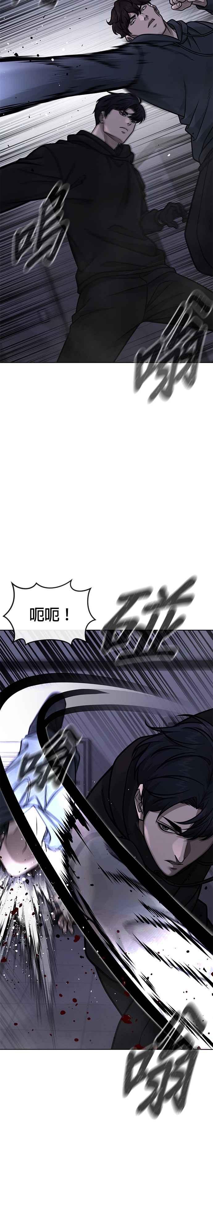 任务至上主义 - 第163话 赵允[04] - 第35张图