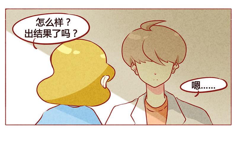 《妹妹？女儿？吸血鬼？》还好我机智 第6页
