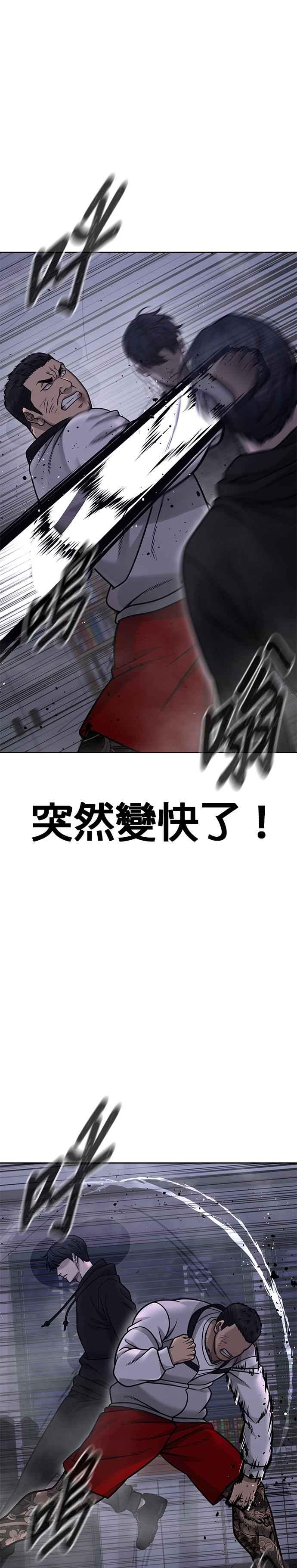 任务至上主义 - 第164话 赵允[05] - 第9张图