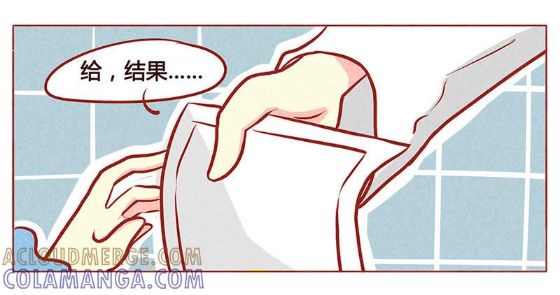 《妹妹？女儿？吸血鬼？》还好我机智 第7页