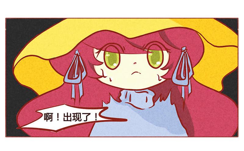 《妹妹？女儿？吸血鬼？》还好我机智 第8页