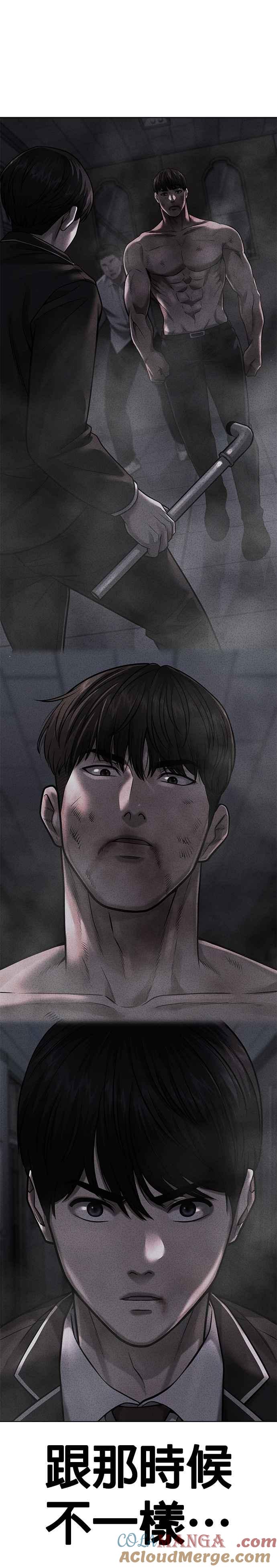 任务至上主义 - 第172话 真难过啊 - 第43张图