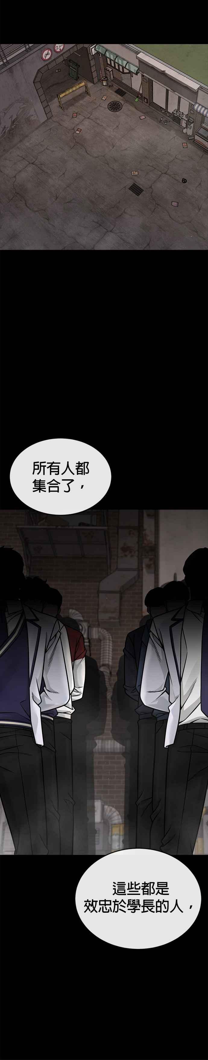 任务至上主义 - 第172话 真难过啊 - 第12张图