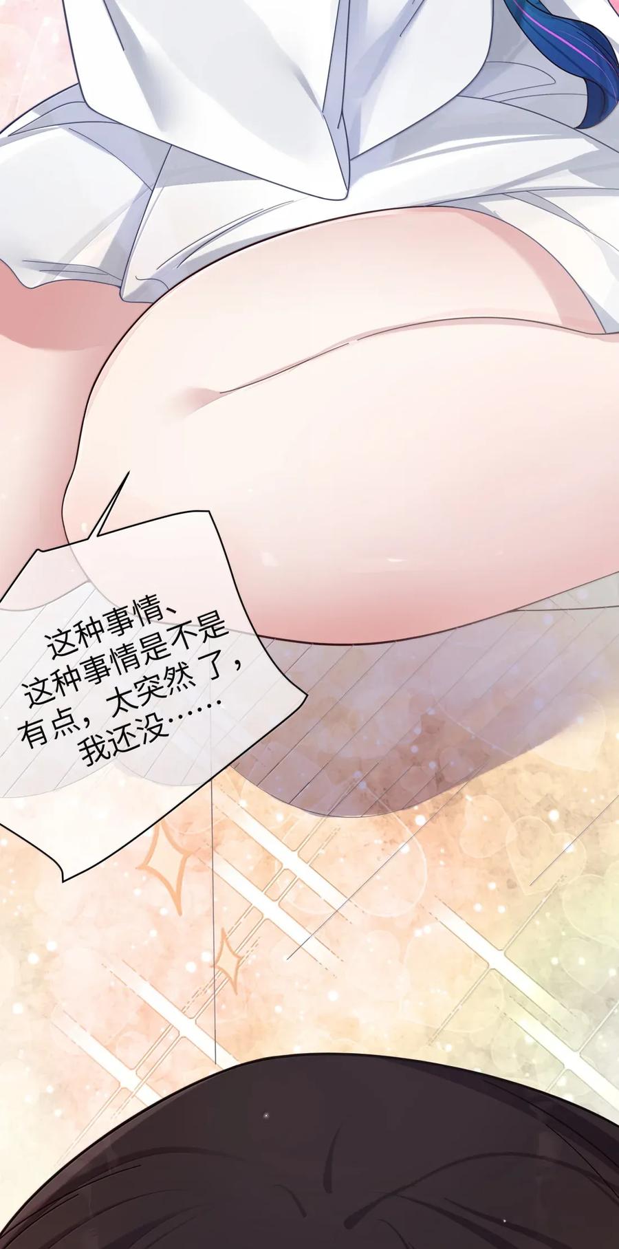 我的假女友正全力防御她们的进攻 164 难道在邀请…我和你一起泡澡_ 第32页