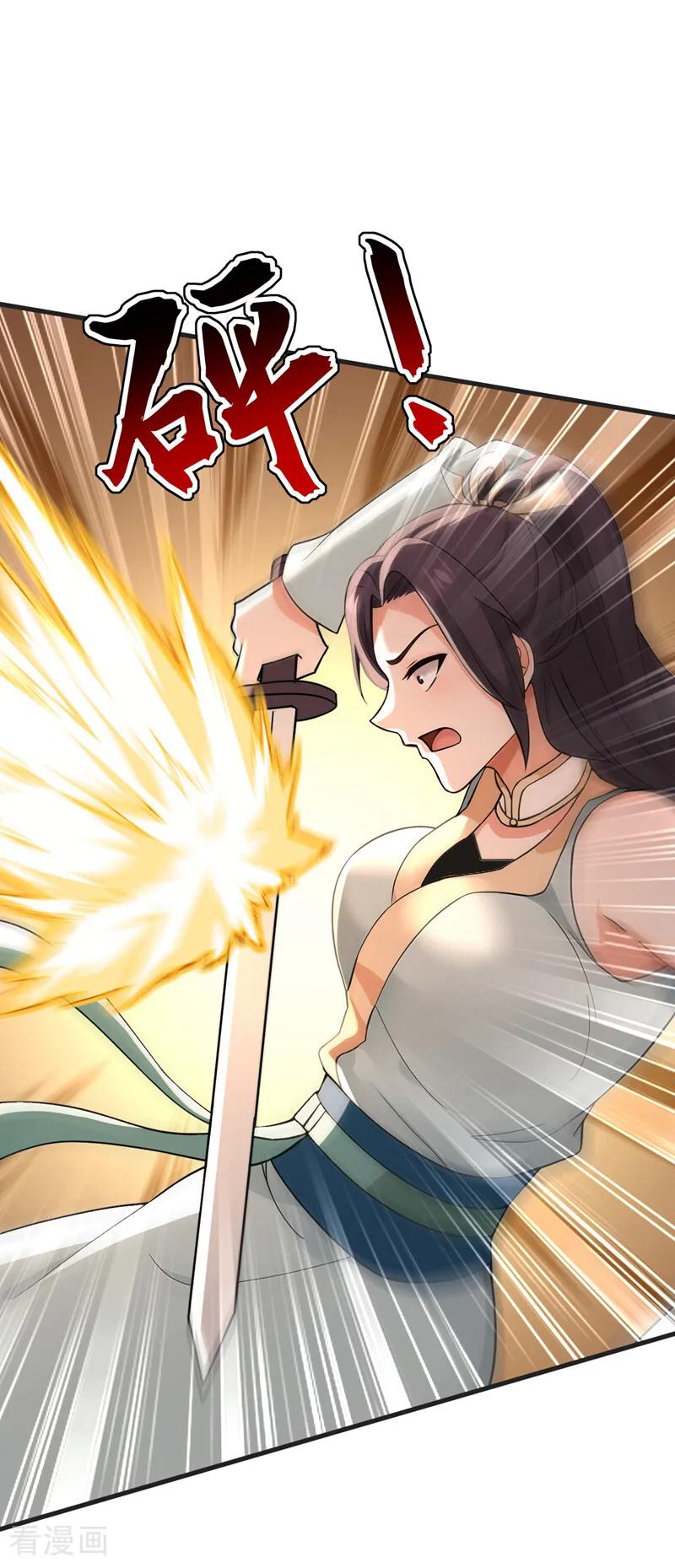 弟子修炼，我躺平！ 第199话 愿赌服输 第10页