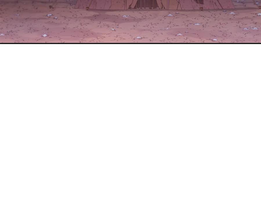 重启地下城 第196话 新的香辛料 第235页