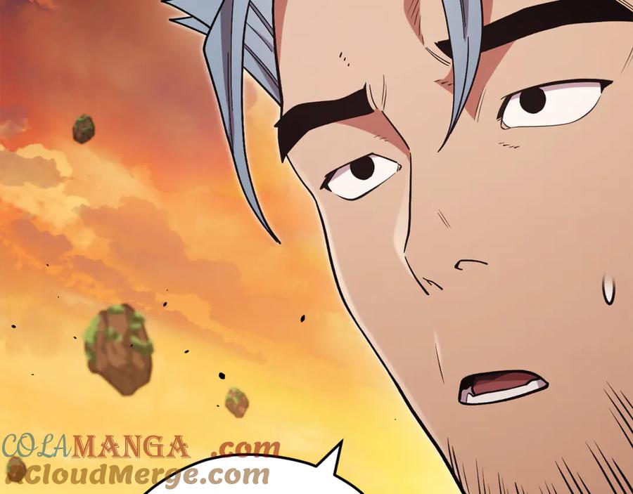 重启地下城 第196话 新的香辛料 第205页