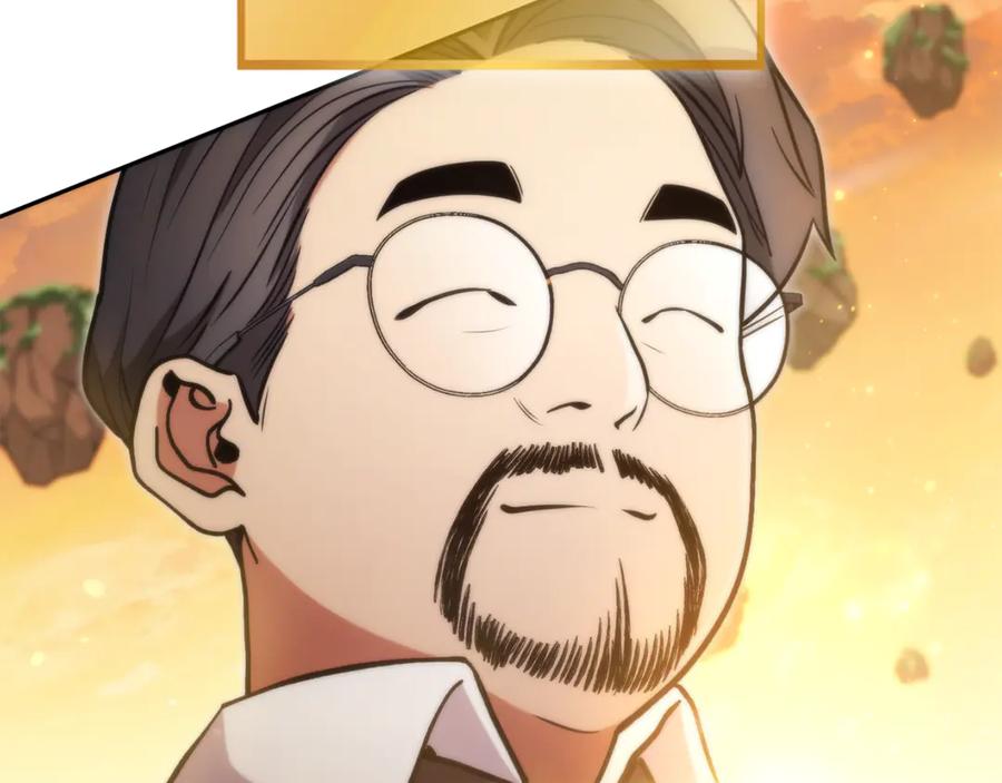 重启地下城 第196话 新的香辛料 第195页