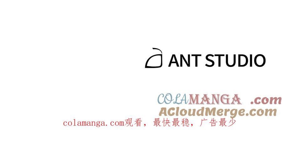 重启地下城 第196话 新的香辛料 第241页