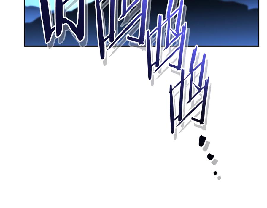 重启地下城 第197话 孔明灯 第40页
