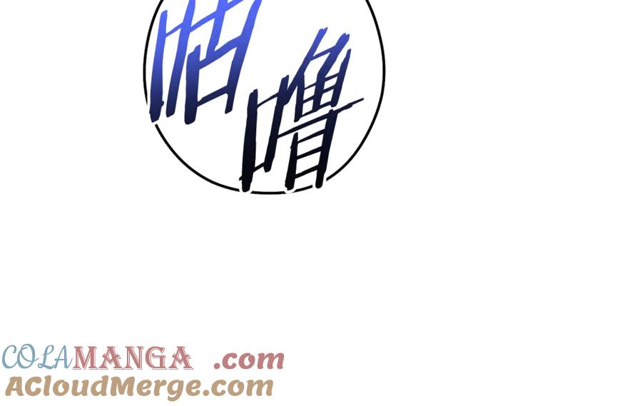 重启地下城 第197话 孔明灯 第49页
