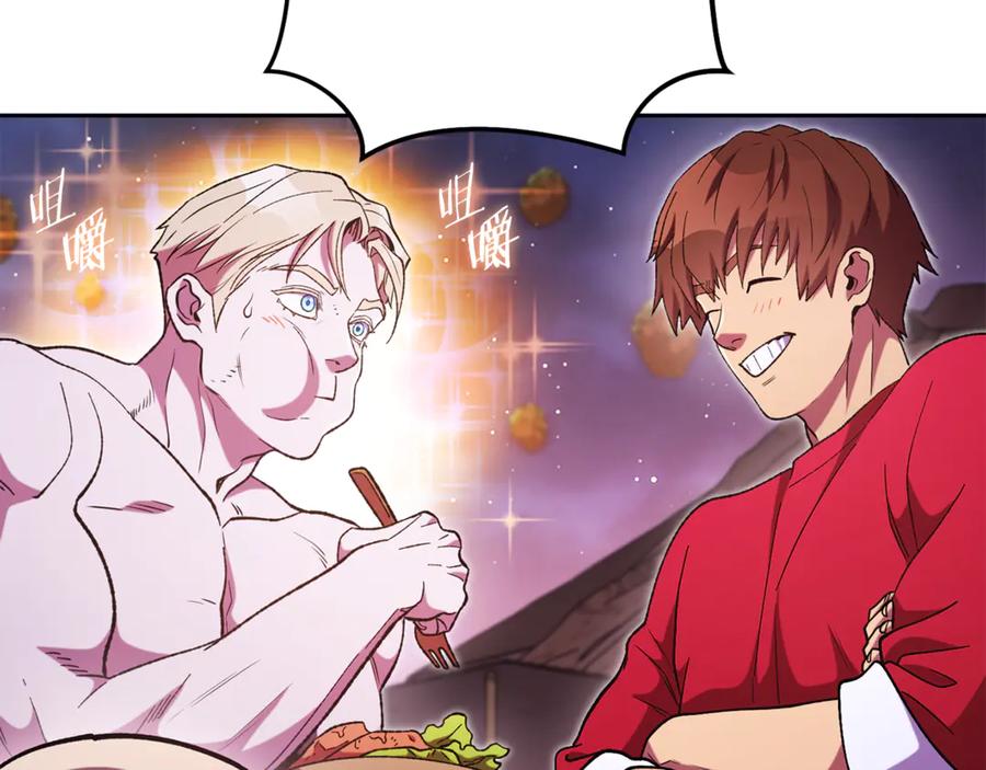 重启地下城 第197话 孔明灯 第24页