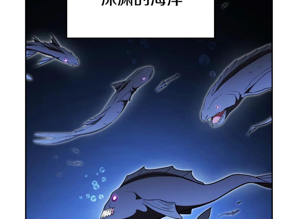重启地下城 第197话 孔明灯 第38页