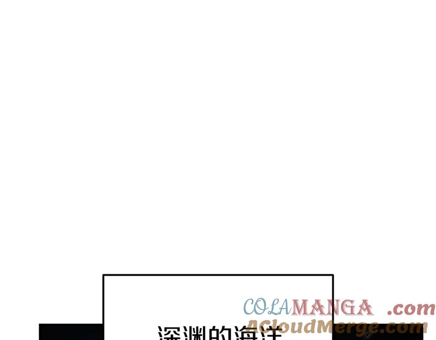 重启地下城 第197话 孔明灯 第37页