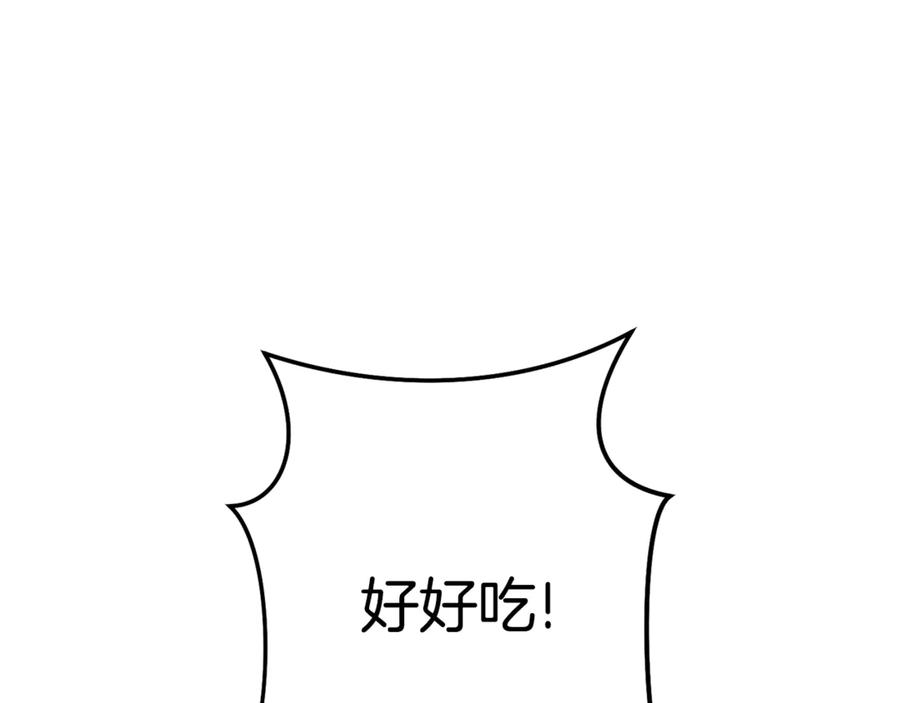 重启地下城 第197话 孔明灯 第23页