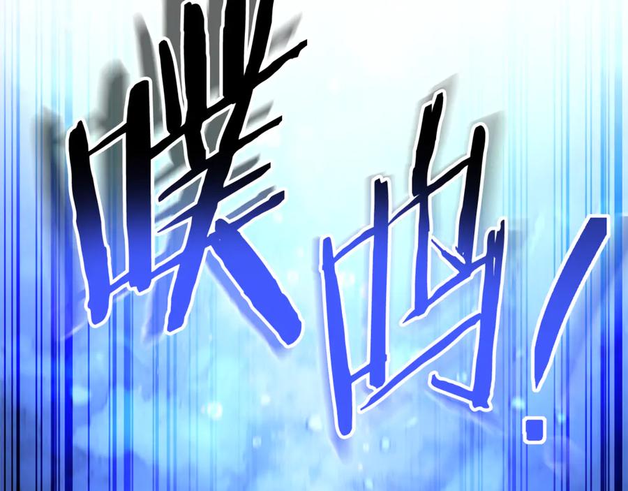 重启地下城 第197话 孔明灯 第51页