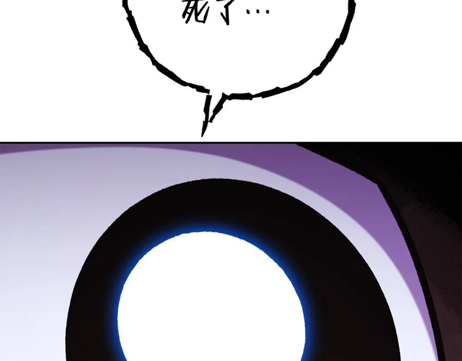 重启地下城 第197话 孔明灯 第31页