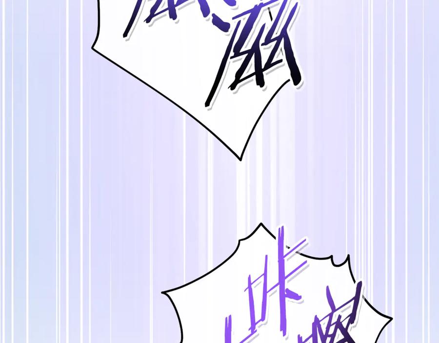 重启地下城 第197话 孔明灯 第55页