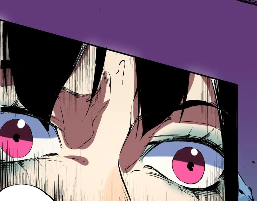 天生毒奶，我诅咒了全世界！ - 第21话 你究竟是什么职业！ - 第78张图