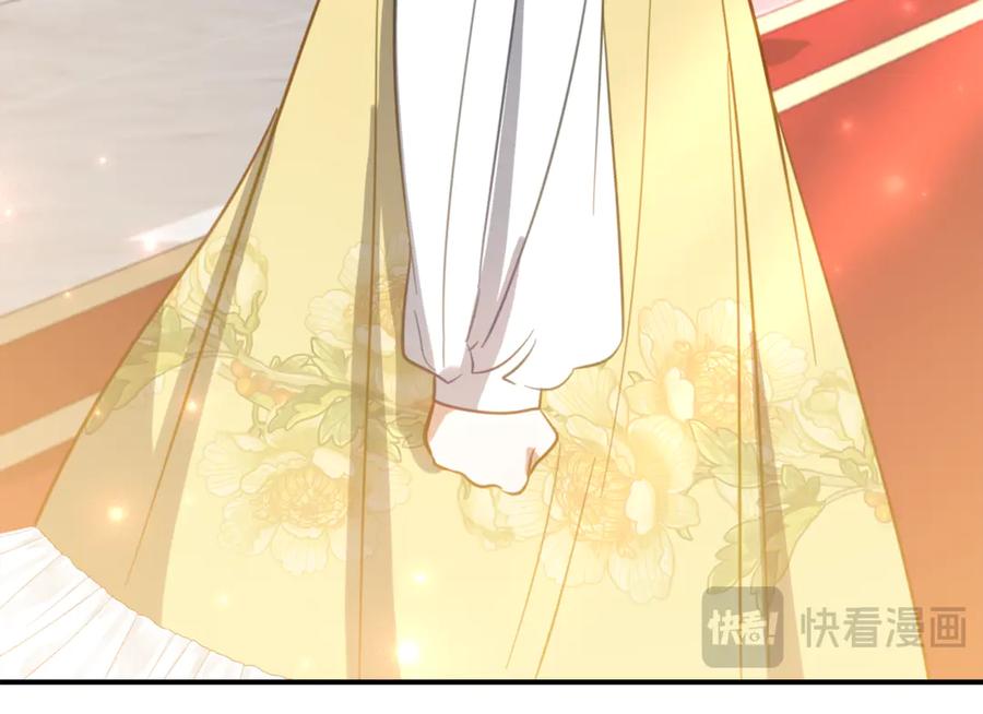 《刻薄公爵家的合约女儿》第30话 不要喜欢我 第82页