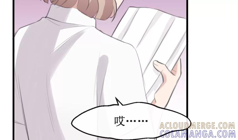 《亲爱的味道》第32话 出乎意料的结果 第34页