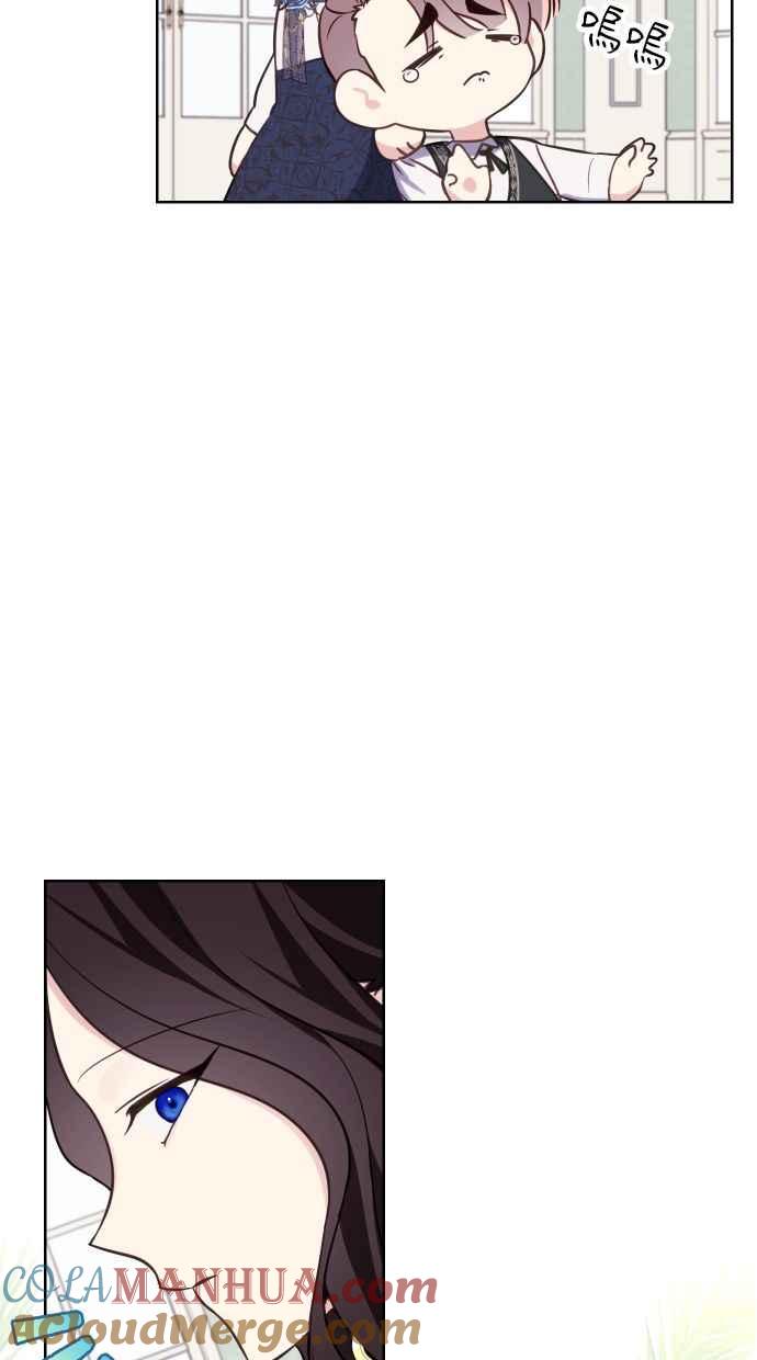 《我的婆家很爱我》第34话 第64页