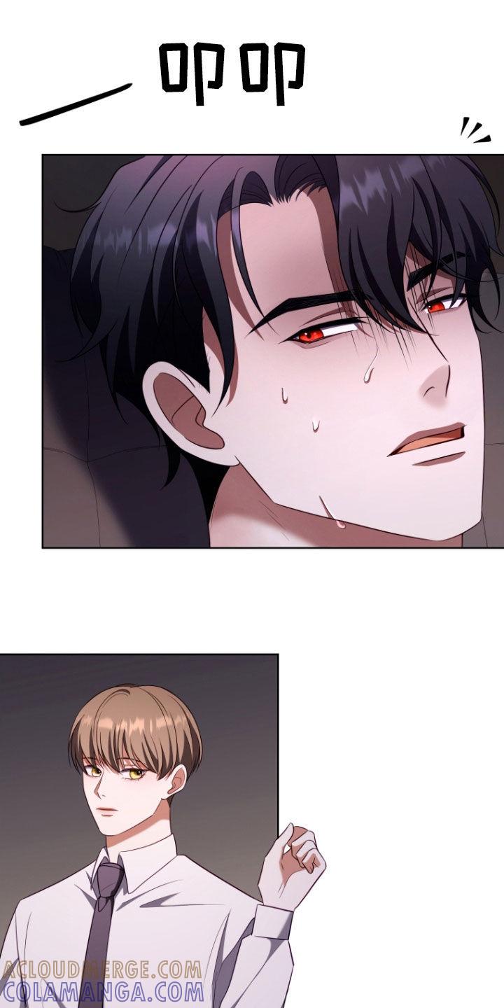 《双重血脉》第35章：嫉妒 第29页