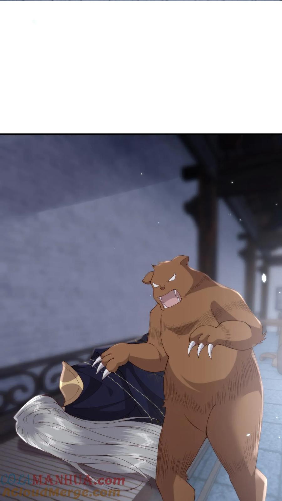 祖宗嫁到：病娇魔帝滚下榻 - 第39话 魔变疑云 - 第9张图